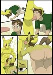 Read Oter Pikachu Serum (Pokemon) Hentai porns - Manga and p